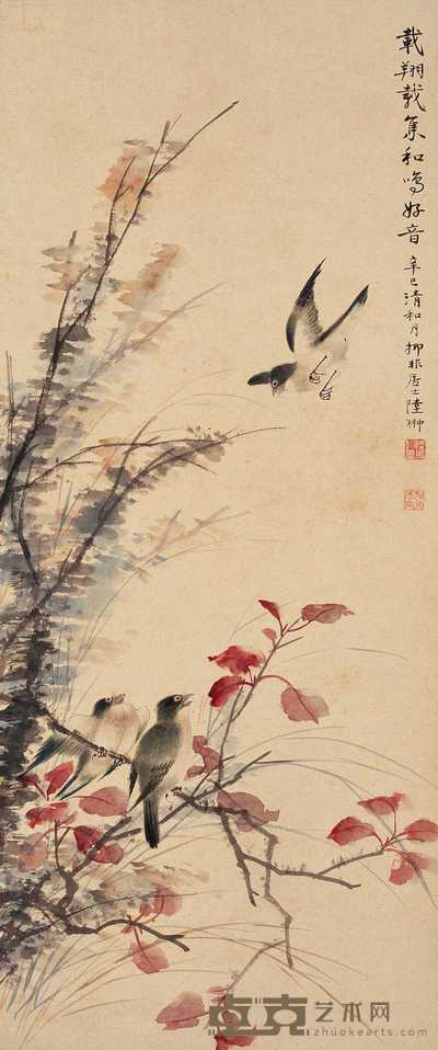 陆抑非 辛巳（1941）年作 红叶鸣禽 立轴 85.5×35.5cm